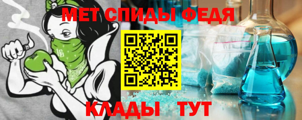 АМФ VHQ Шатура