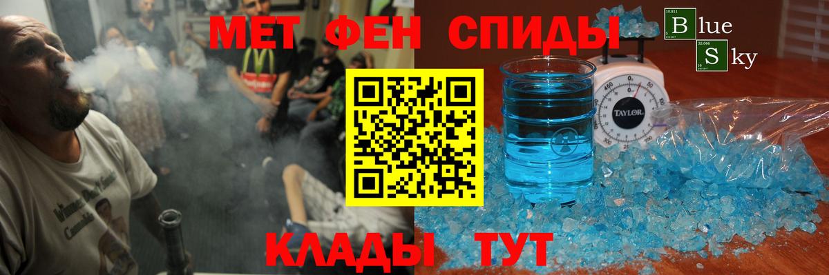 АМФ  Амфетамин Premium  Вход с VPN  Шатура 