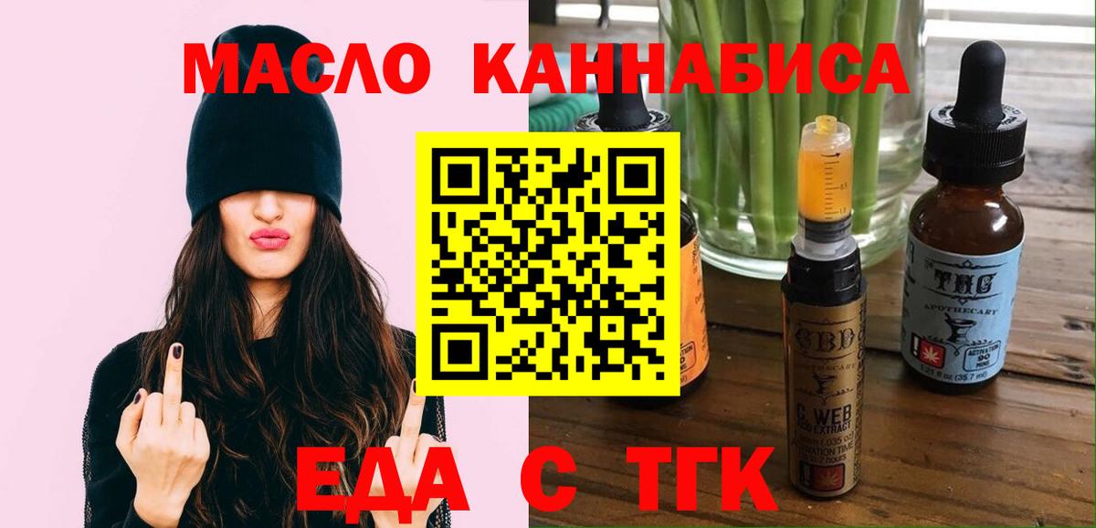 Шатура  Canna-Cookies марихуана  Вход с VPN 