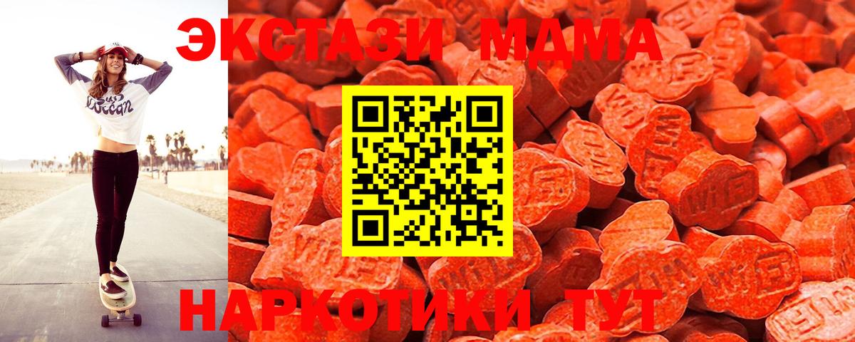 Шатура  ЭКСТАЗИ  Вход с VPN  Ecstasy Cube  Ecstasy круглые 