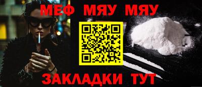 сатива Кулебаки