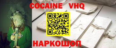 кокаин колумбия Кумертау