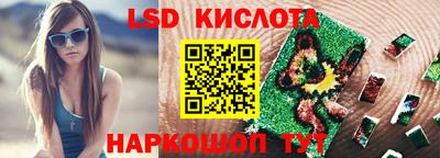 экстази Кунгур