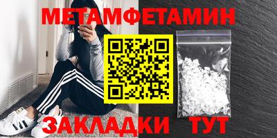 экстази Кунгур