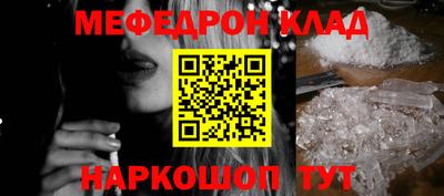 кокаин колумбия Кумертау
