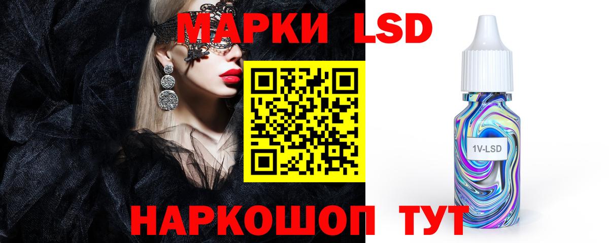 Шатура  Лсд 25 экстази кислота  Вход с VPN  ЛСД экстази кислота 