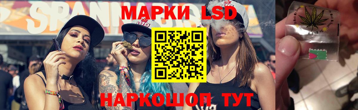 Лсд 25 экстази ecstasy Шатура