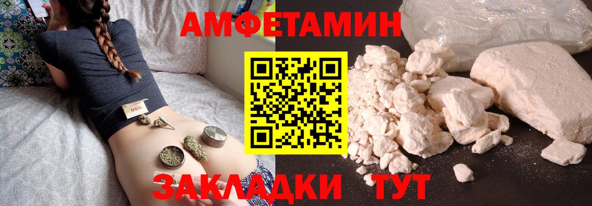 Шатура  Первитин витя  Вход с VPN  Первитин витя 