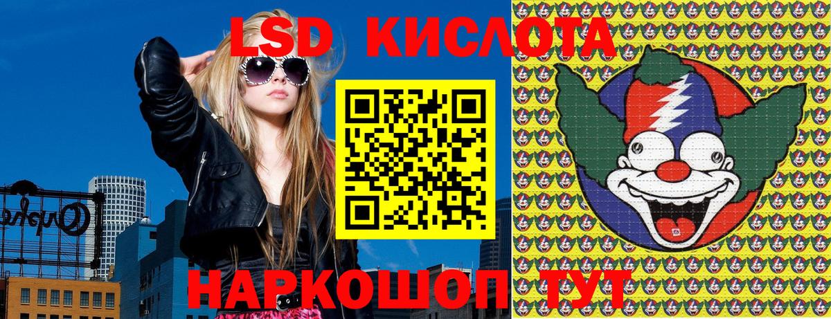 Наркотические марки 1500мкг Шатура