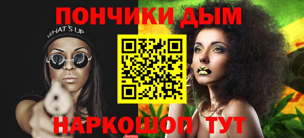 Бошки Шишки марихуана Шатура