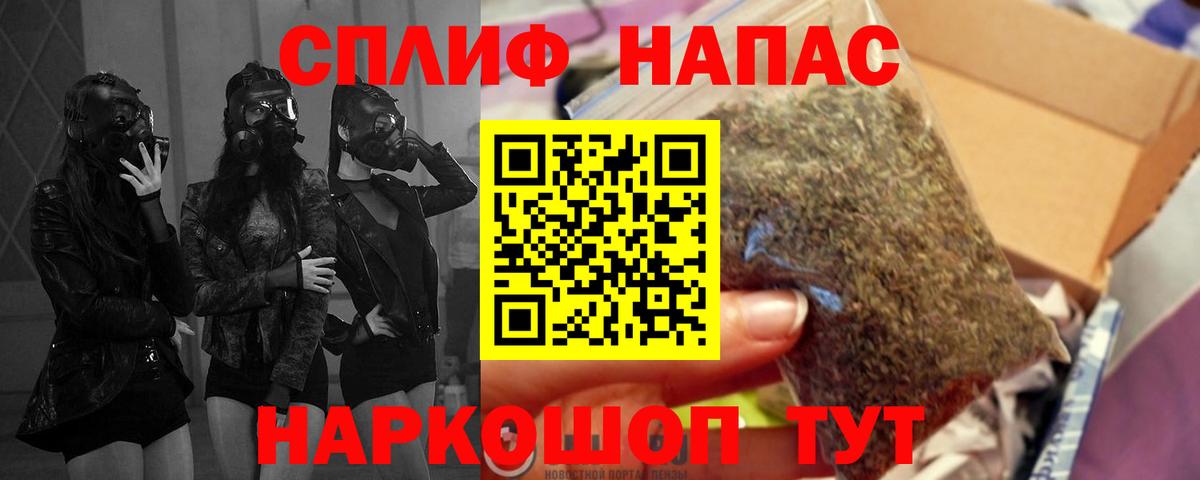 Шишки марихуана сатива  Конопля тримм  Шатура  Бошки марихуана MAZAR  Вход с VPN 